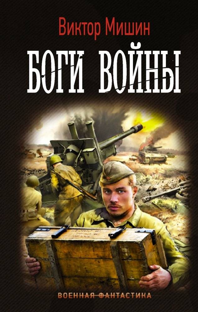 Боги Войны | Gods of War