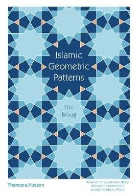 Исламские геометрические узоры | Islamic Geometric Patterns