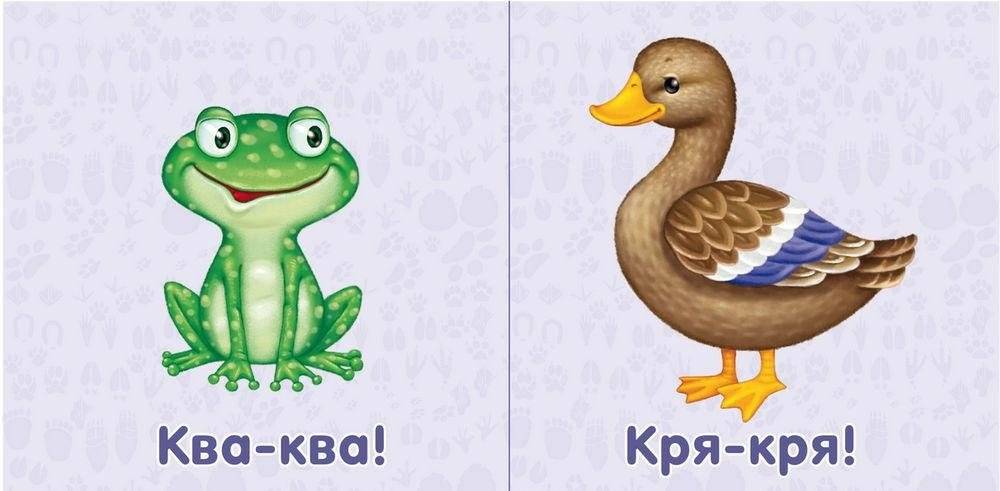 Книжки-картонки. Животные фото книги 2