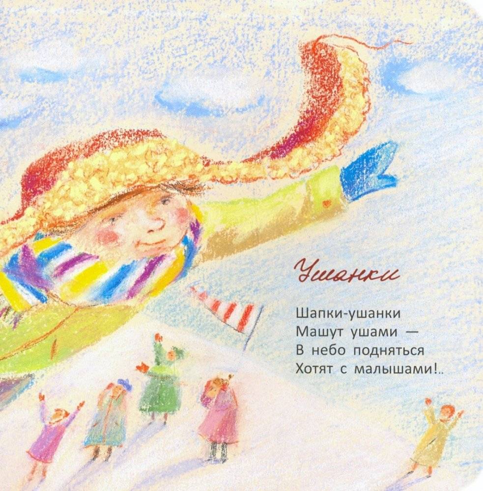 Выбрал папа ёлочку фото книги 8