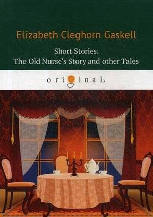 Короткие истории. История старой няни и другие сказки | Short Stories. The Old Nurse’s Story and other Tales