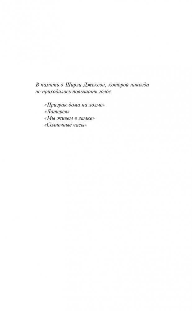 Воспламеняющая фото книги 2