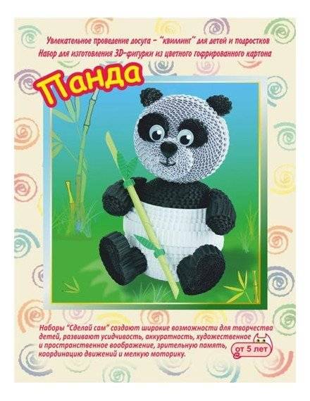 Набор для изготовления 3D фигурки "Панда" | 3D Panda Figure Kit