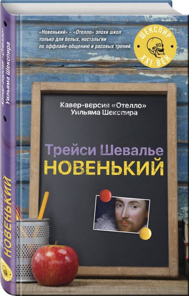 Новенький фото книги 2