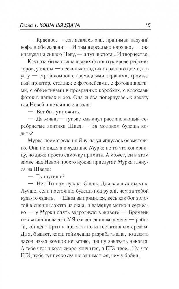 Жуткие снимки фото книги 2