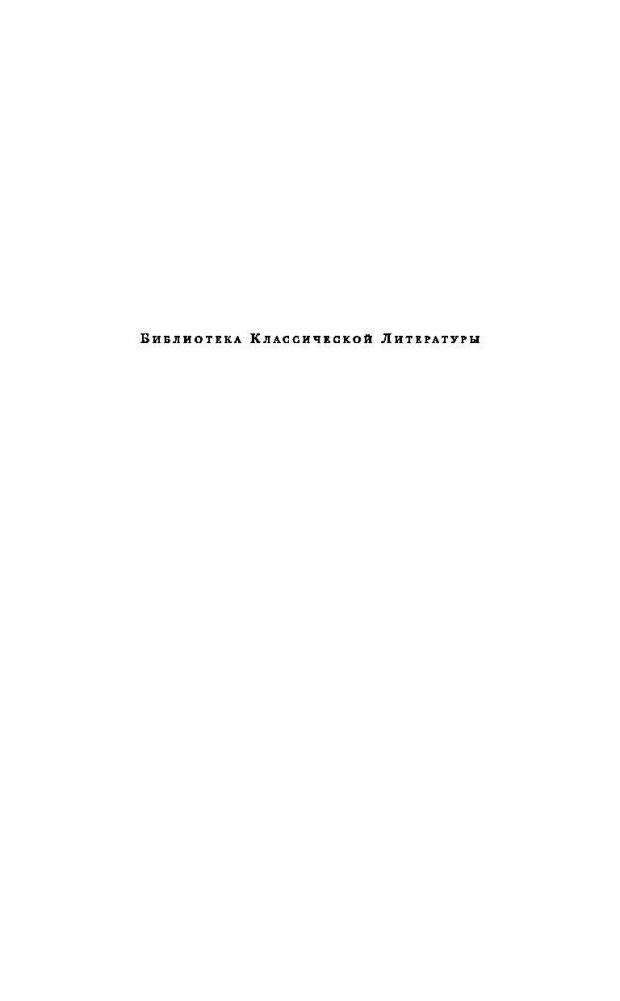 Человек-амфибия фото книги 2