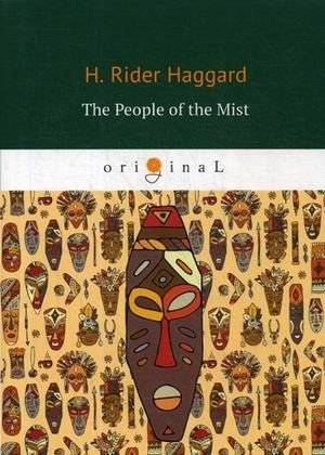 Люди тумана | The People of the Mist