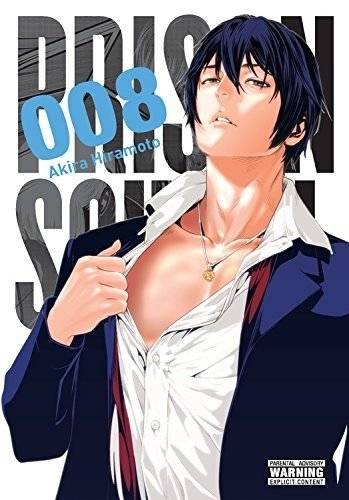 Prison School. Volume 8 | Prison School. Volume 8