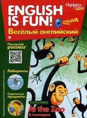 В зоопарке. At the Zoo. Выпуск 9 | At the Zoo. Issue 9
