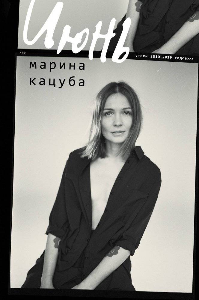 Июнь | June