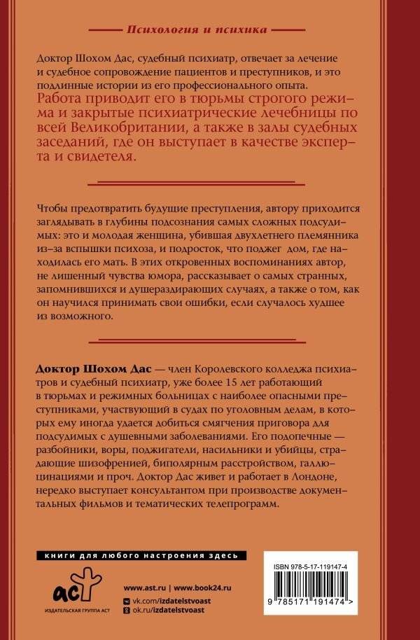 Казнить нельзя помиловать фото книги 2