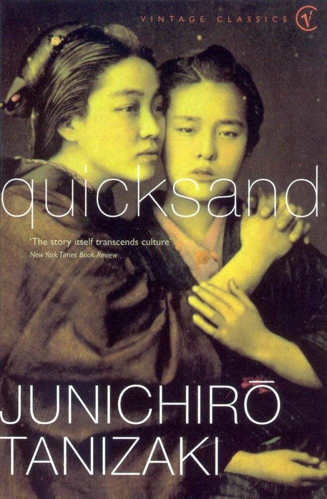 Quicksand | Quicksand