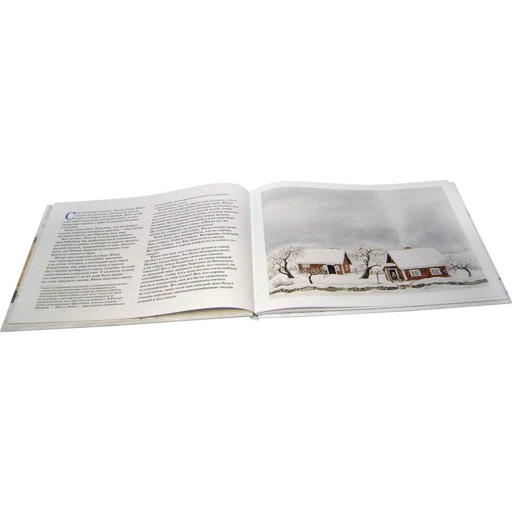 Теленок на рождество фото книги 2