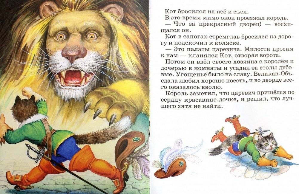 Сказки фото книги 7