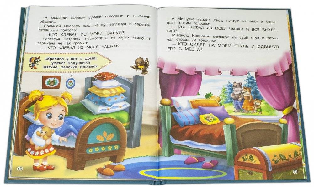 Колобок и другие сказки. Книжка с заданиями фото книги 4