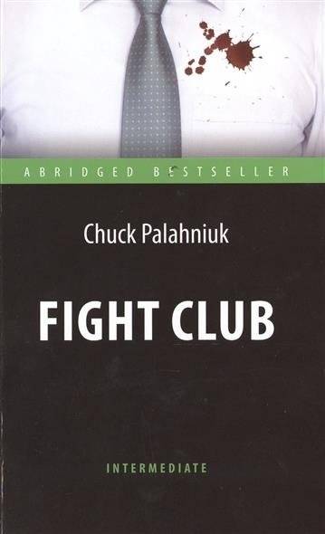 Бойцовский клуб. Книга для чтения на английском языке. Intermediate | Fight Club. English Reading Book. Intermediate