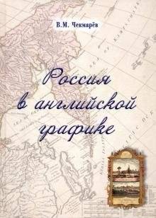 Прошлое и настоящее московских памятников | Past and Present of Moscow Monuments