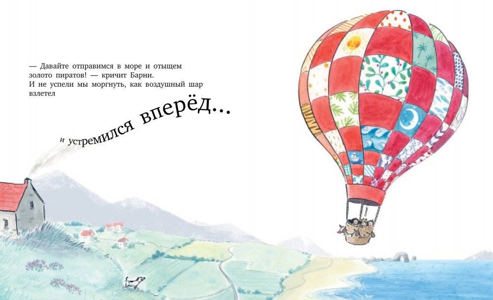 Увидеть бы дракона фото книги 2