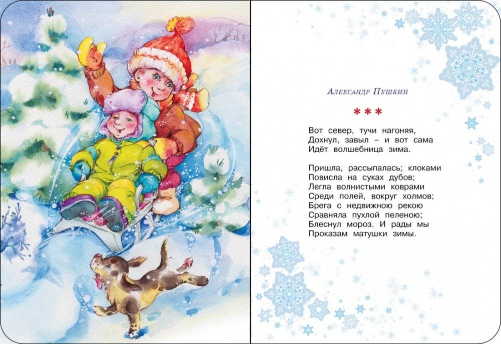 С Новым годом! фото книги 3