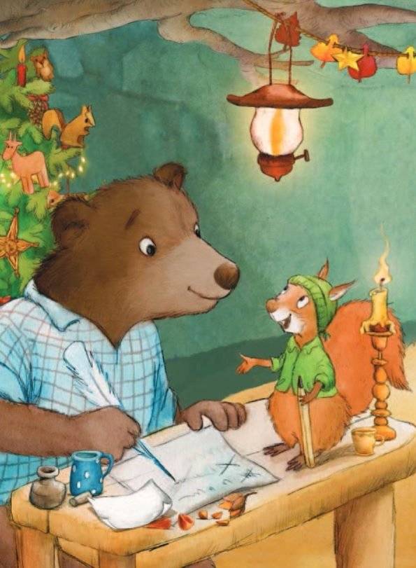 Подарок для Деда Мороза фото книги 2