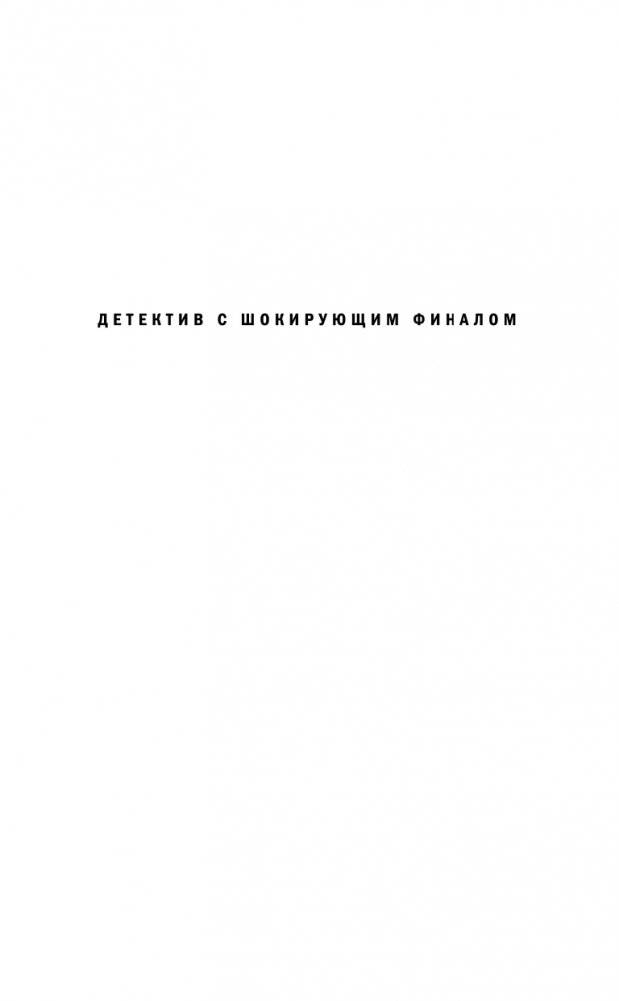 Пустые комнаты фото книги 2