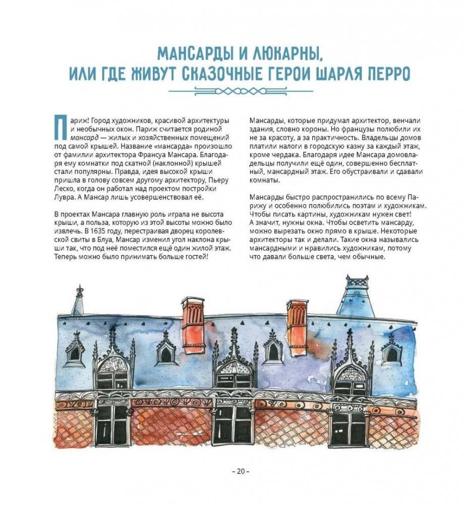Открой окно фото книги 2