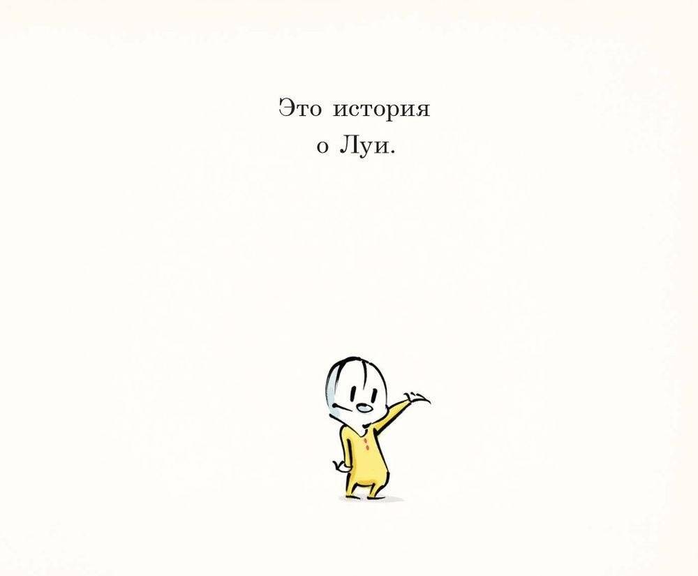 Великоляпная история фото книги 2