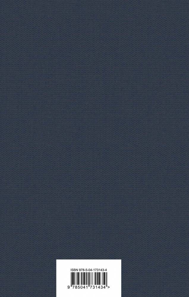Дневник писателя фото книги 2