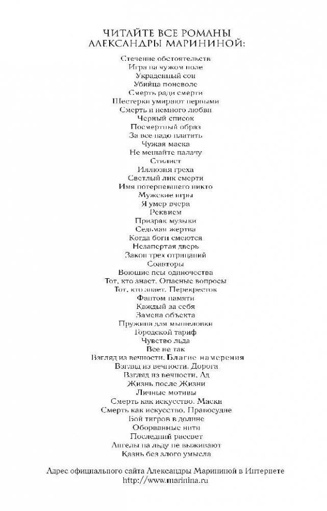 Личные мотивы фото книги 3