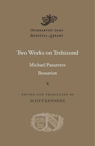 Два труда о Трапезунде | Two Works on Trebizond