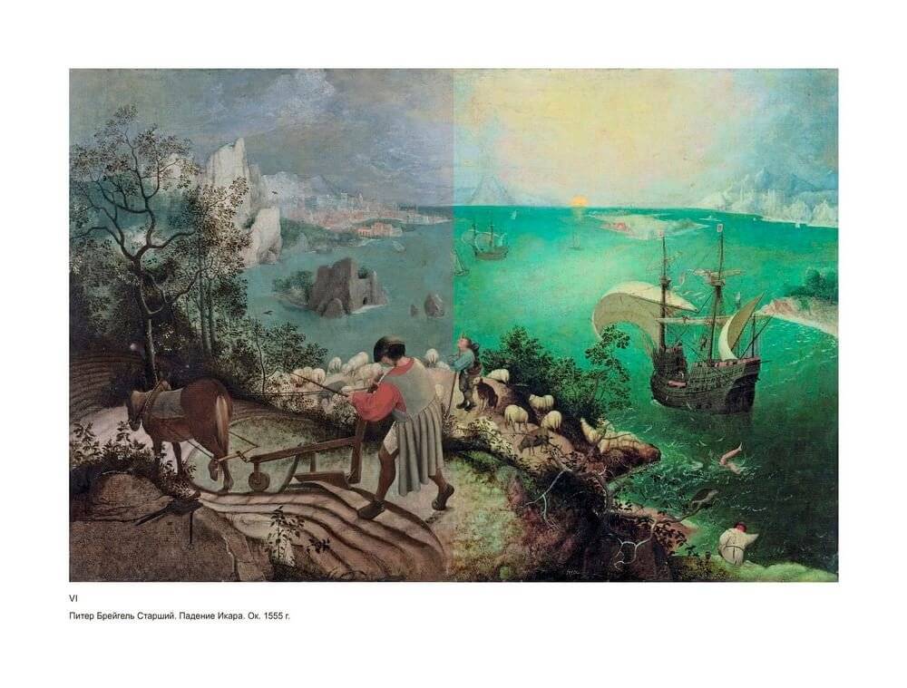 Греческая мифология, сформировавшая наше сознание фото книги 5