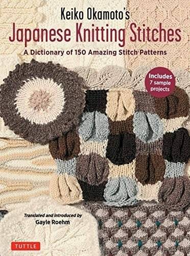 Keiko Okamoto's Japanese Knitting Stitches: A Dictionary of 150 Versatile Stitch Patterns with 7 Sample Projects | Keiko Okamoto's Japanese Knitting Stitches: 150 Patterns