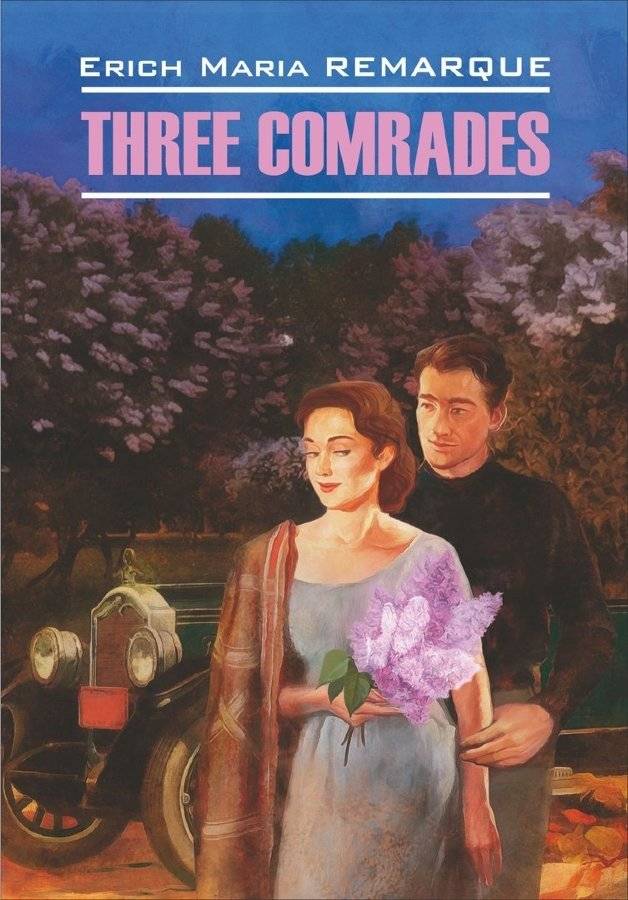 Три товарища | Three Comrades