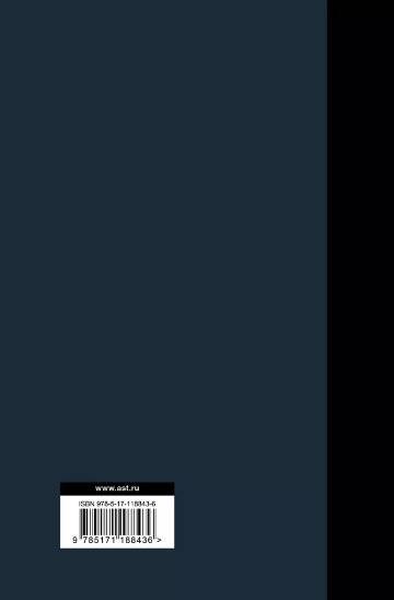Собрание сочинений 1985-1990 фото книги 2