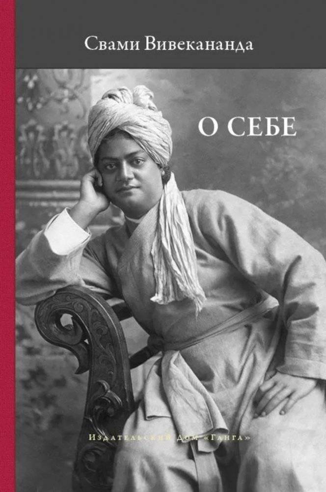 О себе | About Myself