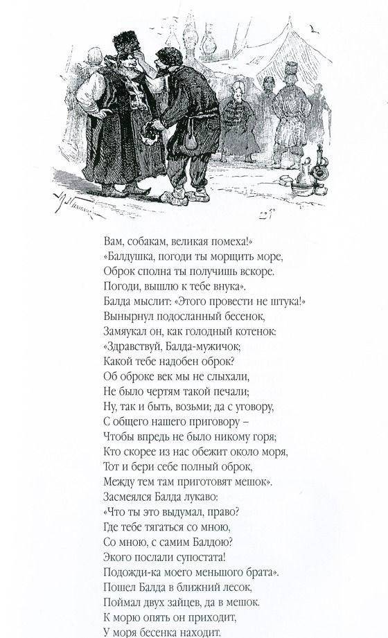 Золотой том. Собрание сочинений фото книги 4