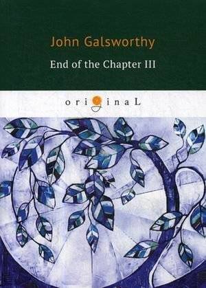 Конец главы III | End of Chapter III