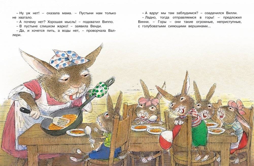 Сказки ко дню рождения. Весёлые истории для малышей фото книги 5