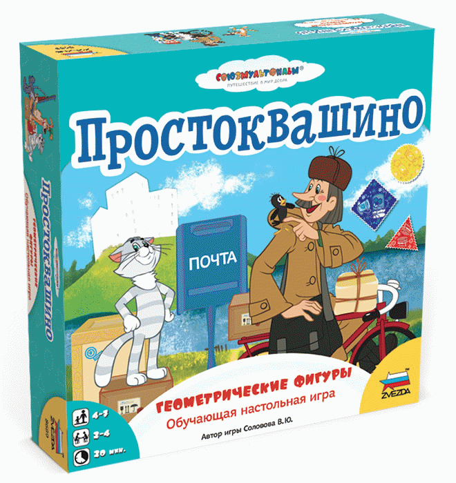Обучающая настольная игра "Простоквашино. Геометрические фигуры" | Prostokvashino Geometric Shapes Educational Board Game