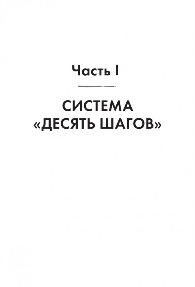 Эндометриоз. Жизнь без боли. Профилактика, симптомы, лечение фото книги 6