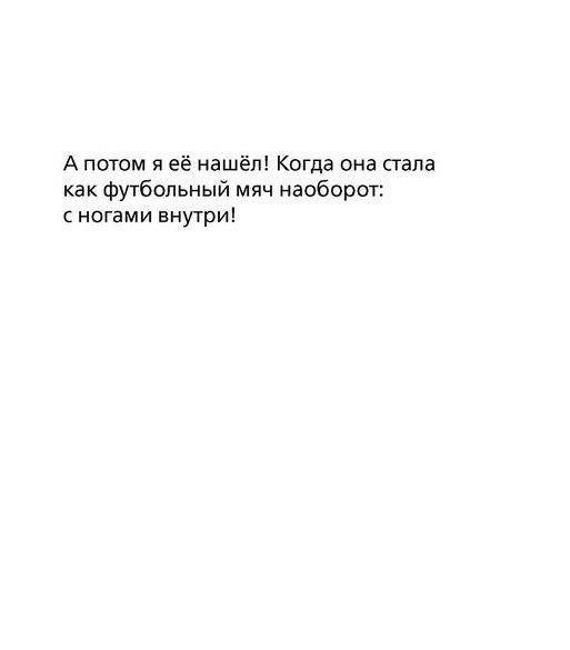 Моя младшая сестра фото книги 5