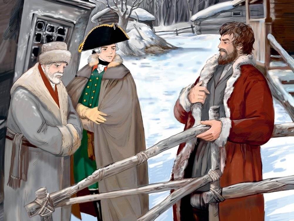 Капитанская дочка. Дубровский фото книги 4