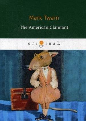 Американский претендент | The American Claimant