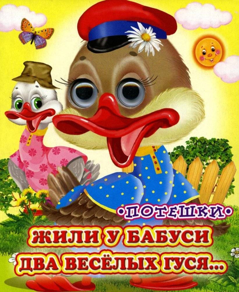 Жили у бабуси (Глазастики) | Lived with Granny (The Big-Eyed Ones)