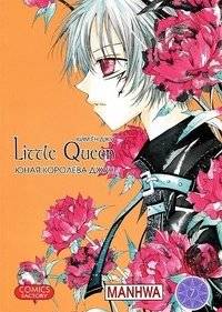 Юная королева Джун. Том 7 | Young Queen June. Volume 7