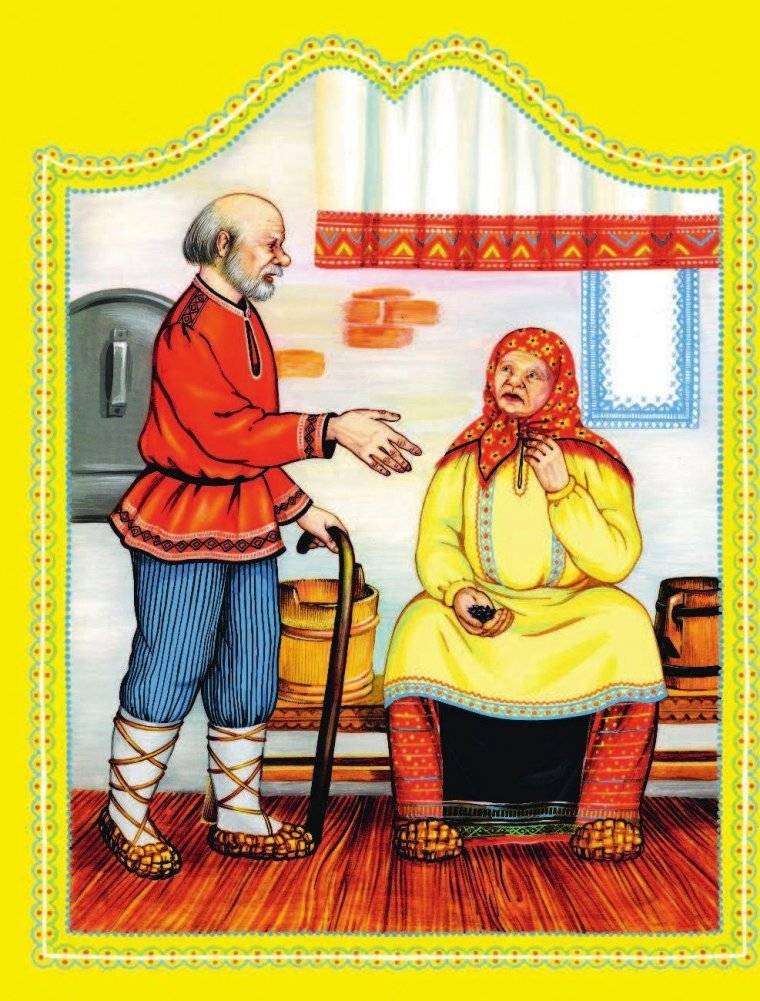 Колобок фото книги 2