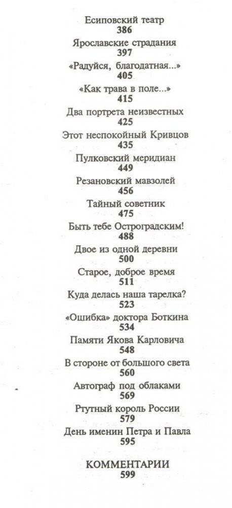 Миниатюры фото книги 4