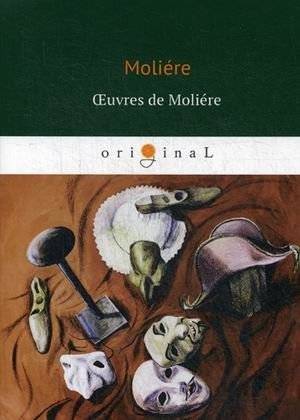 Творения Мольера | The Works of Moliere