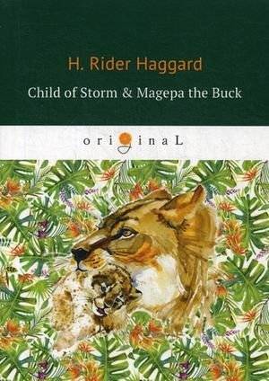 Дитя бури и Магепа Бак | Child of Storm and Magepa the Buck