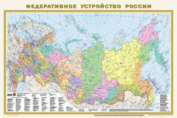Политическая карта мира. Федеративное устройство России А1 (в новых границах) | Political World Map & Russia's Federal Structure A1 (New Borders)